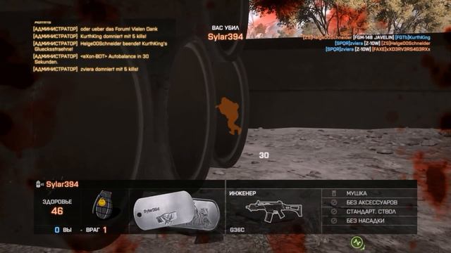 Battlefield 4 Получаю 100 уровень смотреть онлайн