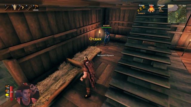 Valheim c @Revygame смотреть онлайн