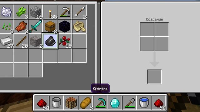 Моё выживание 3 серия.