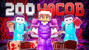 200 Часов ВЫЖИВАНИЯ на Анархии После ВАЙПА на ФанТайм в Майнкрафт