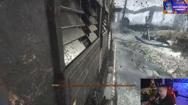 Dmitry Lixxx 2024 01 10 Metro Exodus Часть 1 смотреть онлайн