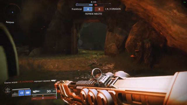 Destiny 2 Посланец (The Messenger) Два PVP Гад Ролла смотреть онлайн