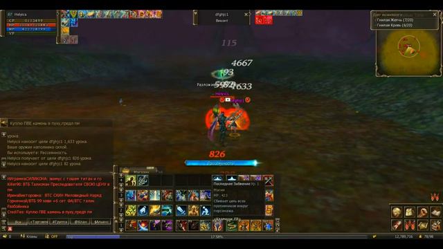 Lineage 2 исс пвп смотреть онлайн