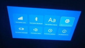 Инструкция для HY320