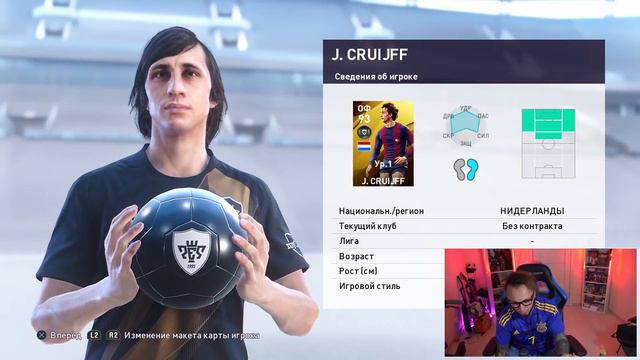 PES 2020 | ПОЙМАЛ ЛЕГЕНДУ 93 РЕЙТИНГА 🏆 смотреть онлайн