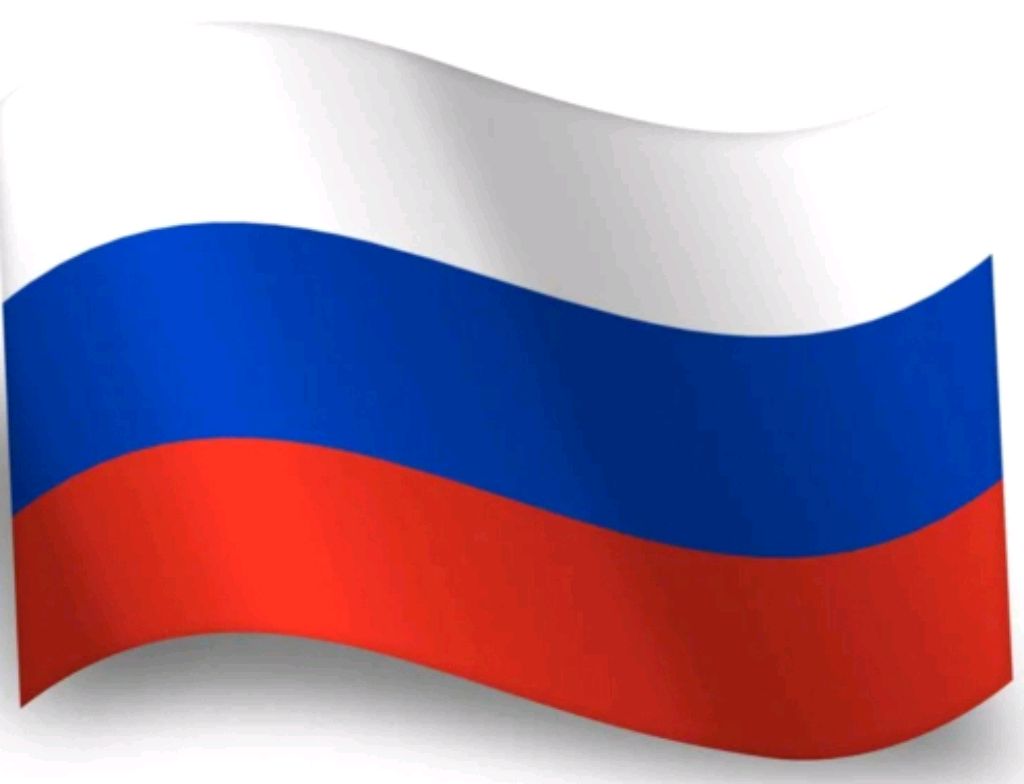 росия