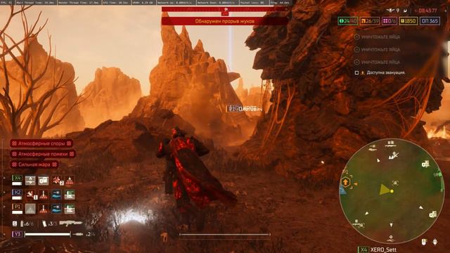 HELLDIVERS 2 смотреть онлайн