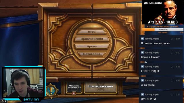 HS in a nutshell (вся правда о Hearthstone) смотреть онлайн