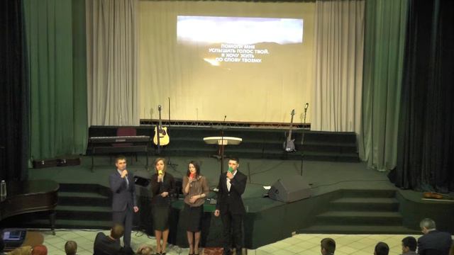 Квартет - Хвалою наполняются сердца смотреть онлайн