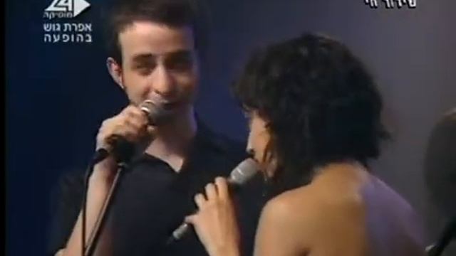 Efrat Gosh en concerto смотреть онлайн