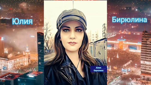 Юлия Бирюлина - Дым сигарет с ментолом (кавер Нэнси) смотреть онлайн