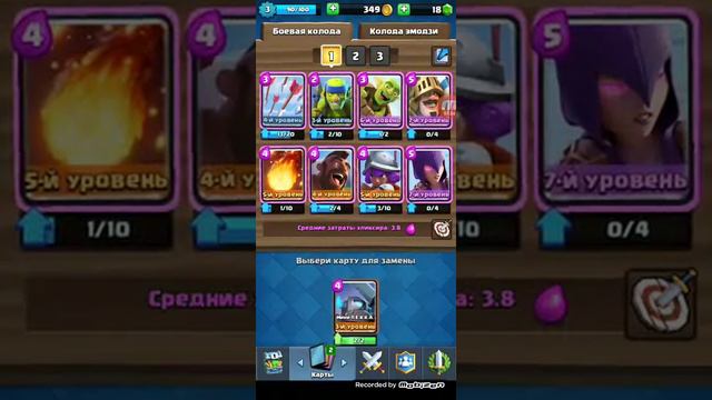 Играем в клёш рояль извините за званок смотреть онлайн