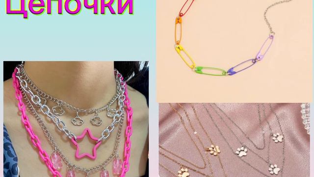 Выбирашки, милые вещи и аксессуары, подарки для девочек #выбирашки #zlataloveart смотреть онлайн