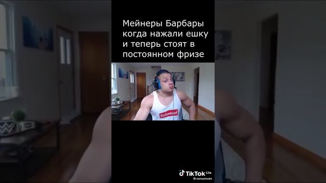 ГЕНШИН В ТИК ТОКЕ ПОДБОРКА МЕМОВ #1 смотреть онлайн