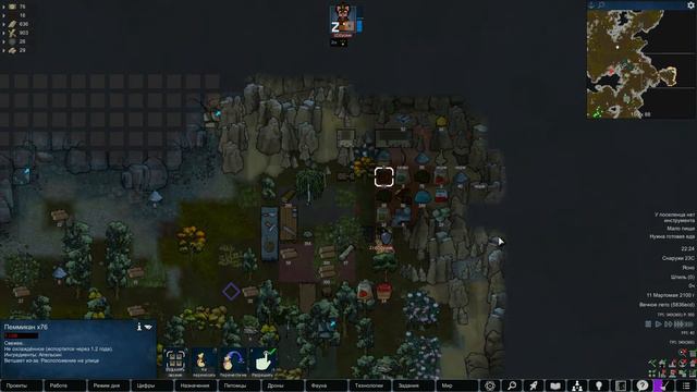 Новая версия - #1 /Суслизм/ RimWorld HSK 1.3 смотреть онлайн