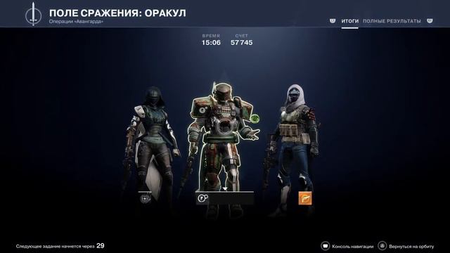 Ржавый титан мёрвой орбиты | Destiny 2 l 29.03.2023 смотреть онлайн