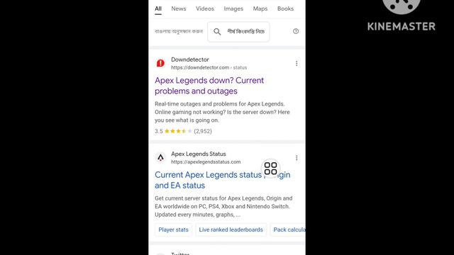 Unable To Complete EA Account Sign in apex legends code (110) apex legends sign in problem смотреть онлайн