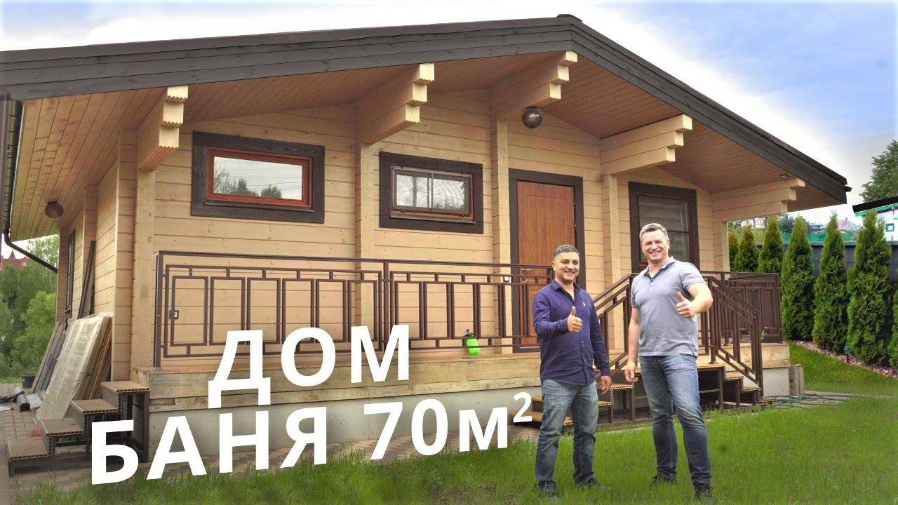 Дом Баня 70м² из клееного бруса. Никитское. смотреть онлайн