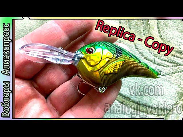 Копия - Rapala DT06 Dives-To - Высокочастотный кренк - Пузатый воблер с Алиэкспресс из Китая #lure