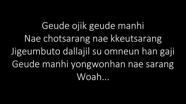 Kim Bum Soo - Last Love Lyrics