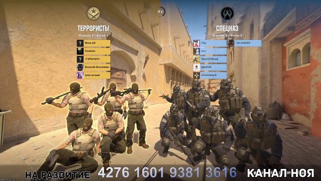 10.03.2023 Играю против читеров Counter-Strike 2 трансляция l канал Ноя смотреть онлайн