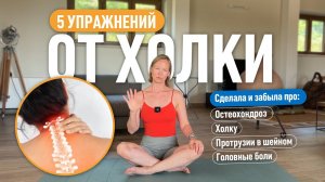 Йога для верхней части спины. Шея, плечи, лопатки. Укрепление мышечного корсета, снятие напряжения.