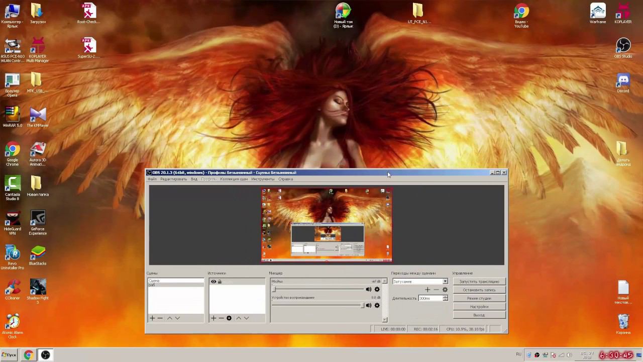 Как записывать через OBS Studio рабочий стол в хорошем качестве без лагов и кубиков смотреть онлайн