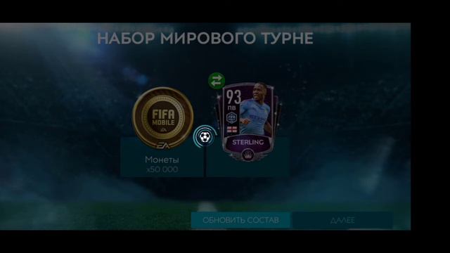 ДОРОГА К ЗИДАНУ!!! #1СЕРИЯ. ЗАБРАЛ ИГРОКА С РЕЙТИНГОМ 93+ ⚽FIFA MOBILE⚽ смотреть онлайн