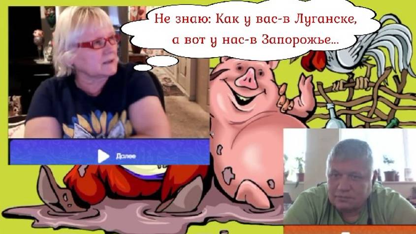 ОкрАинка-в США и казахский немец-в Германии 20.09.24 смотреть онлайн