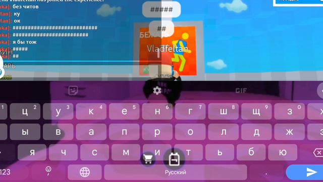 цветная башня с Владом смотреть онлайн