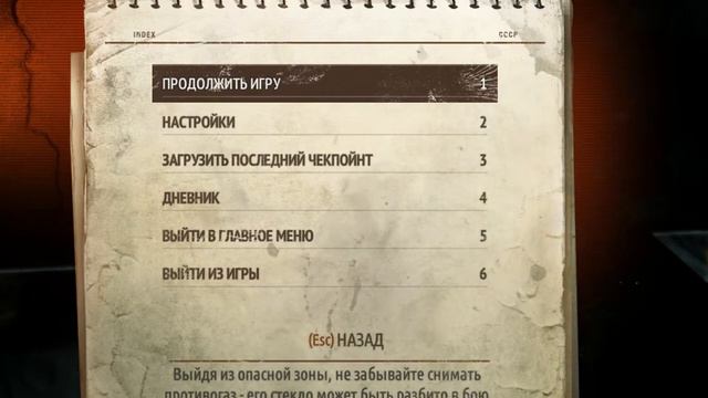Прохождение Metro Last Light Redux серия 6 смотреть онлайн