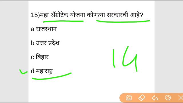 Current affairs 2021, चालू घडामोडी जीके, तलाठी भरती प्रश्नपत्रिकाMPSC UPSC,ZP смотреть онлайн