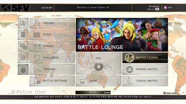 Street Fighter V Lounge смотреть онлайн