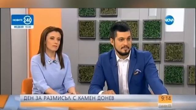 Камен Донев срещу “WOW” смотреть онлайн