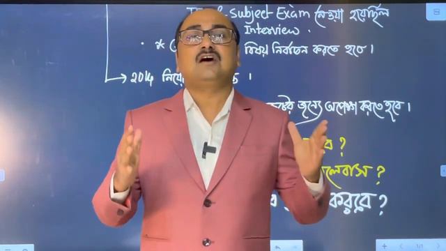 Upper Primary Latest Update 2023|Elligibility/Syllabus & Preparation Strategy by Sukumar Paul смотреть онлайн