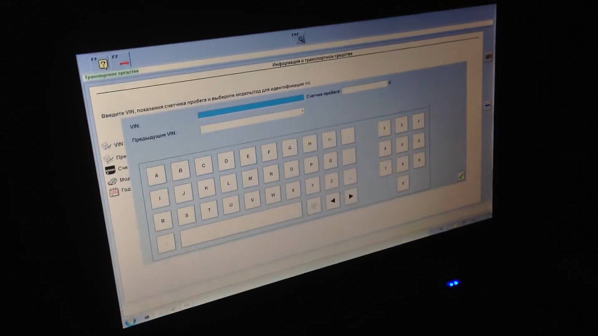 Калибровка вариатора с помощью системы Honda Diagnostic System и Honda Interface Module