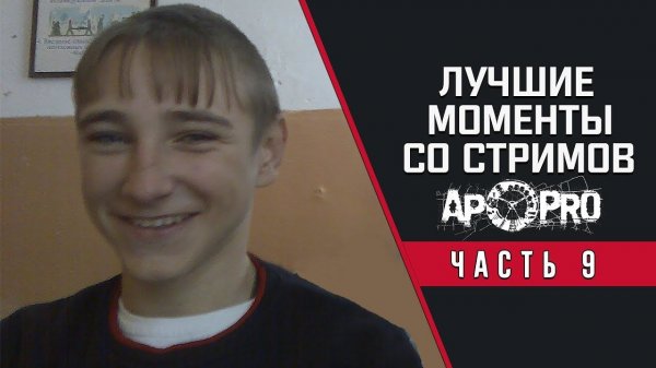 TheWolfstalker - Лучшие моменты, баги, приколы, фейлы. #9