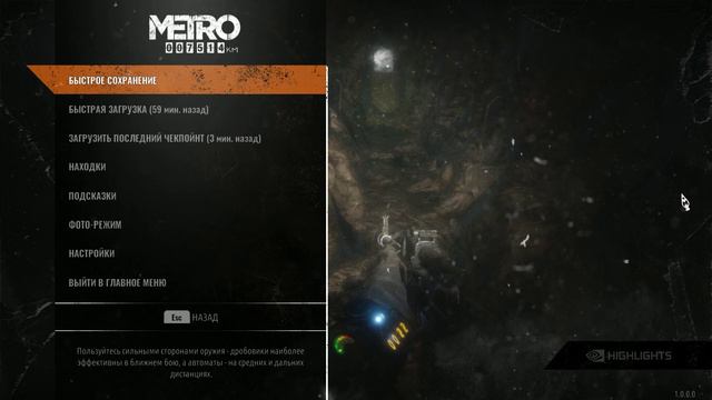 Metro Exodus 12 Весь Новосибирск Плюс Концовка смотреть онлайн