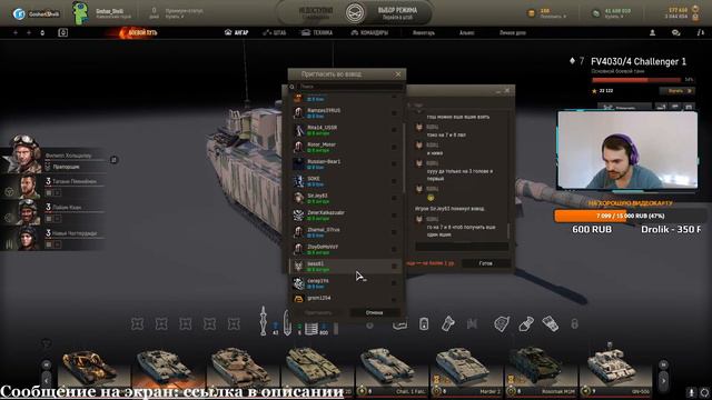 Armored Warfare Проект Армата • Стрим •PvE с Подписчиками смотреть онлайн