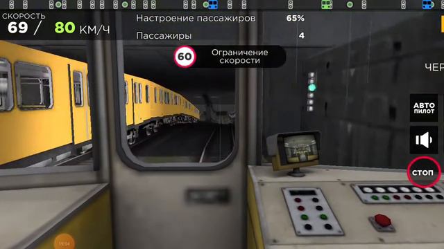 первый вглят игры метро на телефое смотреть онлайн