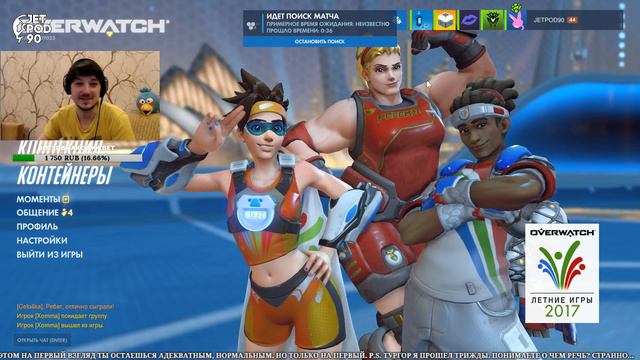 СТРИМ игры OVERWATCH! Тонна веселья, часть №11. Продолжаю нагибать в рандоме. смотреть онлайн