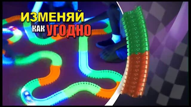 Видеообзор гоночного конструктора Magic Tracks смотреть онлайн