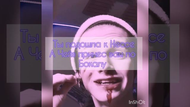 ~ты же демон~♥22 часть♥|pov Про Пэйтона смотреть онлайн