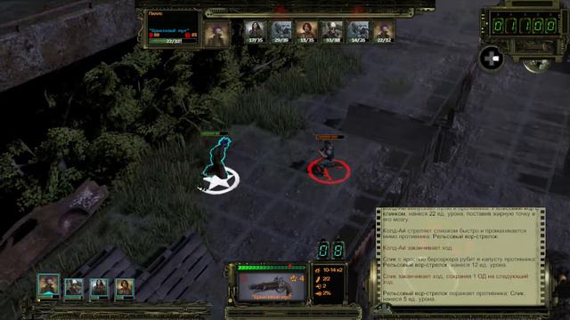 Wasteland 2: Director's Cut - Геймплей (Xbox One X) (1080p) смотреть онлайн