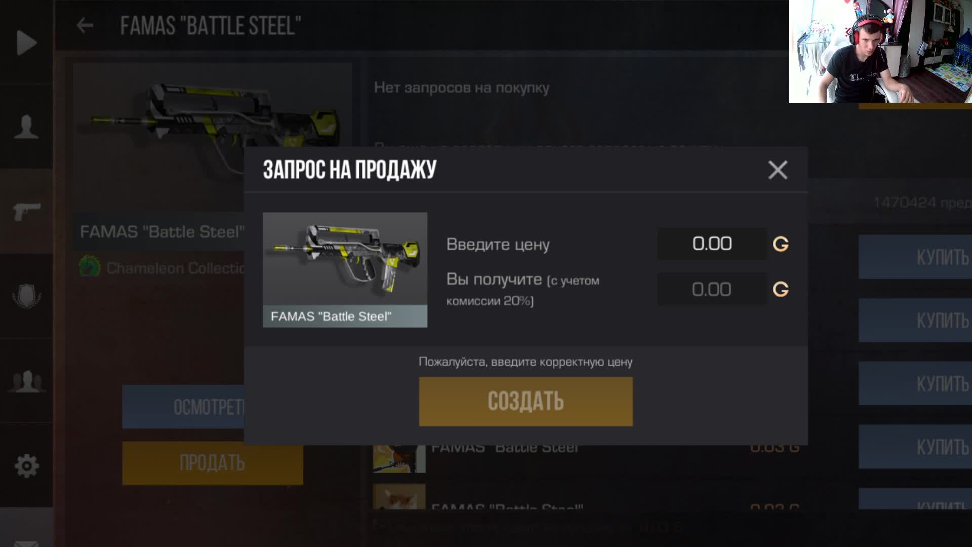 STandoff2 смотреть онлайн