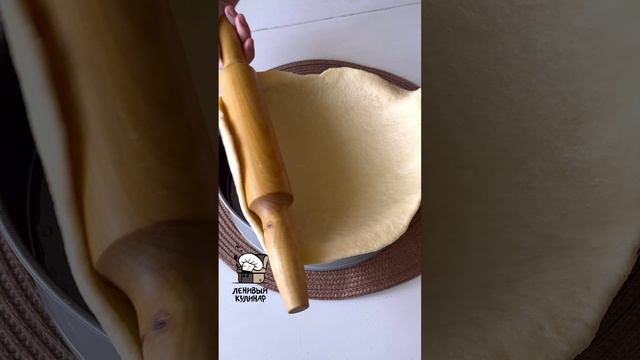 Ленивый кулинар