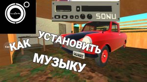 Гайд как скачать музыку в  PickUp