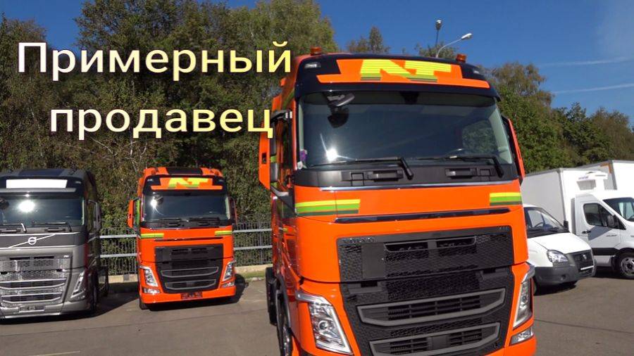 Примерный продавец смотреть онлайн