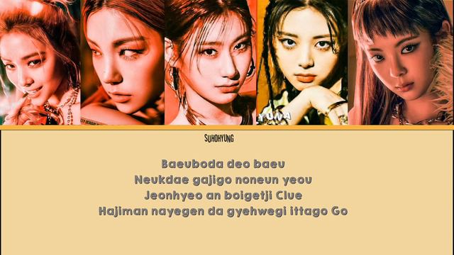 'in the morning' - itzy [karaoke ryujin part + lyrics] смотреть онлайн