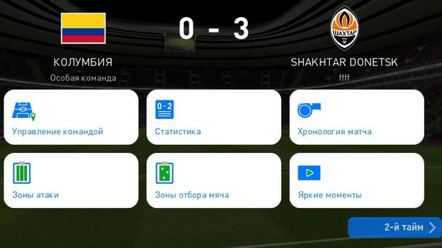 PES 2021 Моя команда 🆚 Колумбия смотреть онлайн
